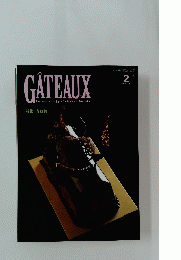 GATEAUX　2　2011年2月号