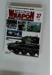 WEAPON　37　2003年6月10日号