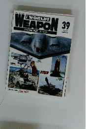 WORLD　WEAPON　39　2003年6月24日号　