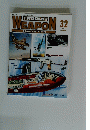 World　WEAPON32　２００３年5月5日号