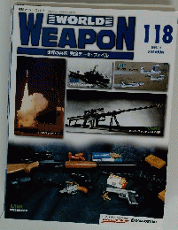 World　WEAPON118　２００５年1月4日号