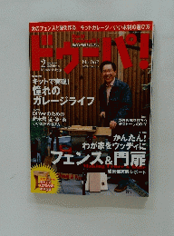 ドウーパ！　2008年2月号