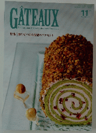 GATEAUX　２０１４年11月号