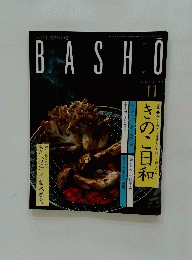 BASHO　１９９９年11月