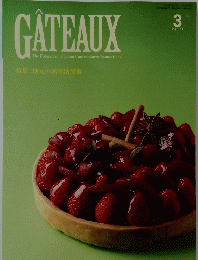 GATEAUX　2011年3月1日号