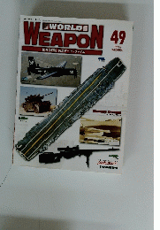 World　WEAPON　49　２００３年9月2日号
