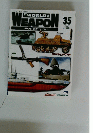 WORLD　WEAPON　2003年5月27日号　35