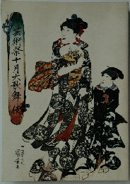 芸術祭十月大歌舞伎