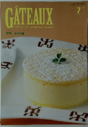 GATEAUX　2012年7月号