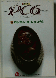 PCG　ボンボン・オ・ショコラⅡ