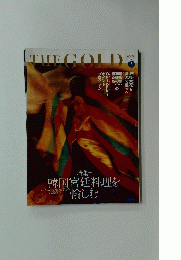 THE　GOLD　2002年4月号