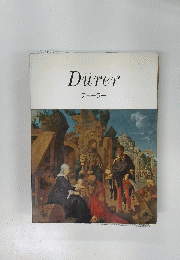 Durer　デューラー