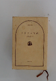 アトラス伝説