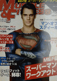 「マッスル＆アンド フィットネス日本版」2013年8月号