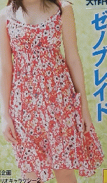 ファミ通　2010/6/7