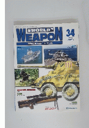 WEAPON　34　2003.5.20