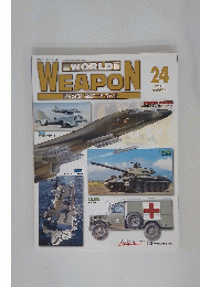 WORLD WEAPON　ワールド・ウェポン　2003年3月11日号　No.24