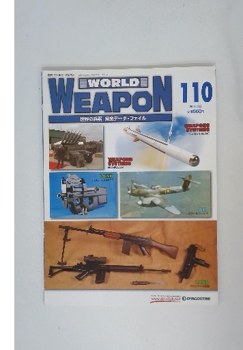 竹中半兵衛と黒田官兵衛(本山一城) / 古本配達本舗 / 古本、中古