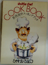 COOKBOOK