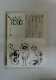 YoYo　20