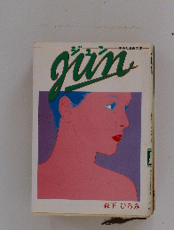 ジュン