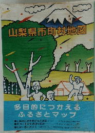 山梨県市町村地図
