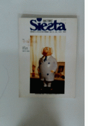 Sieｓta