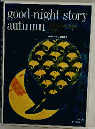 good-night　story autumn