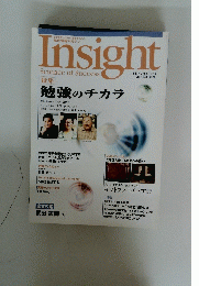 Insight　2008年6月号