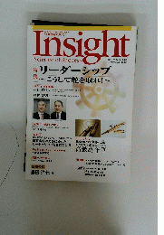 Insight　2008年1月号