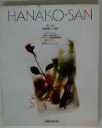 HANAKO-SAN