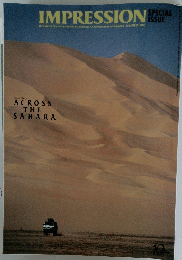 IMPRESSION SPECIAL 1990/10 ACROSSTHESAHARA