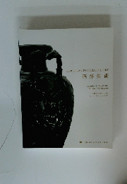 EUROPEAN　DECORATIVE　ART　西洋美術　　２０１３年４月１３日号