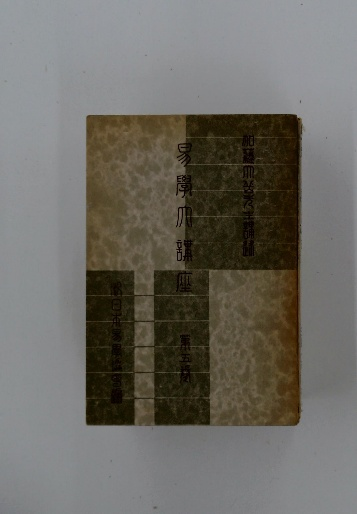男の誇り(大藪 春彦) / 古本配達本舗 / 古本、中古本、古書籍の