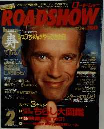 ROADSHOW　１９９１年２月号