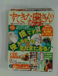 すてきな奥さん　5
