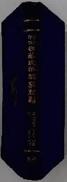 銅士都氏周題