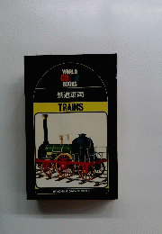 鉄道車両TRAINS