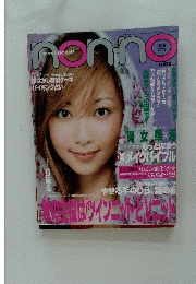 nonno　10月5日号