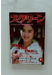 スクリーン ゴールデンウィーク映画チラシでガイド