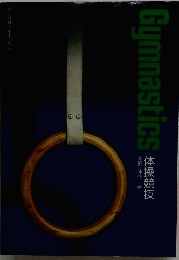 Gymnastics