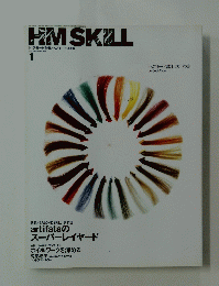 HM SKILL　ヘアモードスキル　2007年1月号