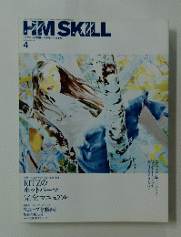 HM SKILL　ヘアモードスキル　2007年4月号　No.586