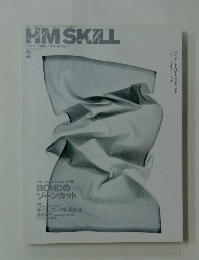 HM SKILL　ヘアモードスキル　2007年2月号　