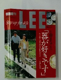 LEE　リー　1997年5月20日号　春号
