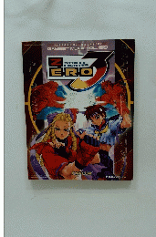 STREET FIGHTER ZERO　1998年10月号