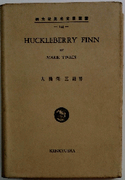 HUCKLEBERRY FINN