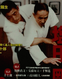 秘伝　2015年2月号