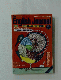 The English Journal　1987年11月号
