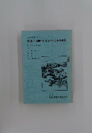 冥途の飛脚・生玉心中心中天網島　1993年2月号